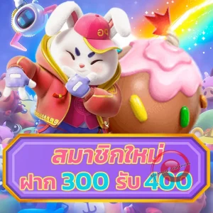 เว็บ 99bet